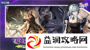 雨中冒险2好玩的mod推荐-探索更多有趣的玩法和创新内容
