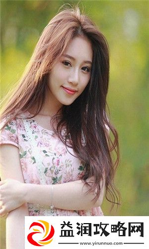 成年人的交往禁区