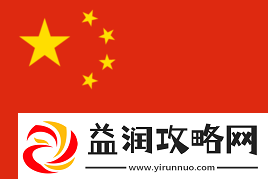 极限之地