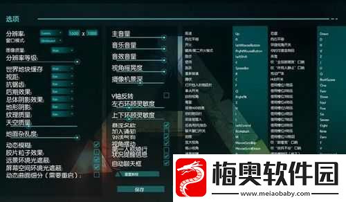方舟生存进化