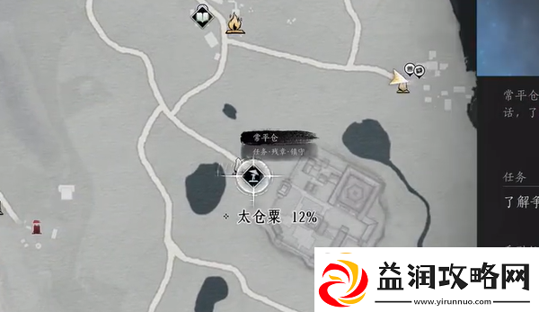 燕云十六声镇守常平仓郑鄂怎么过