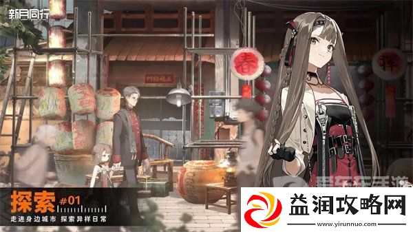 新月同行游戏兑换码大全2024