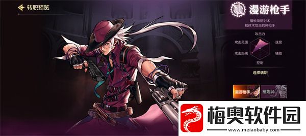 dnf手游全职业优缺点分析
