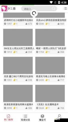 91gbapp：看片神器-离线也能看