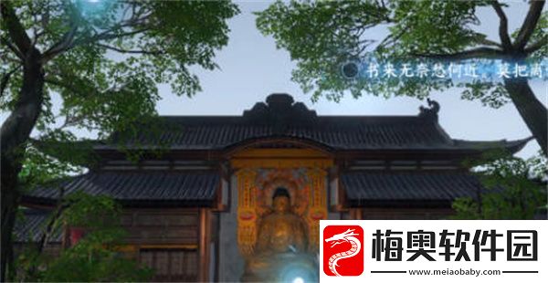逆水寒手游杭州词话灵隐寺全攻略