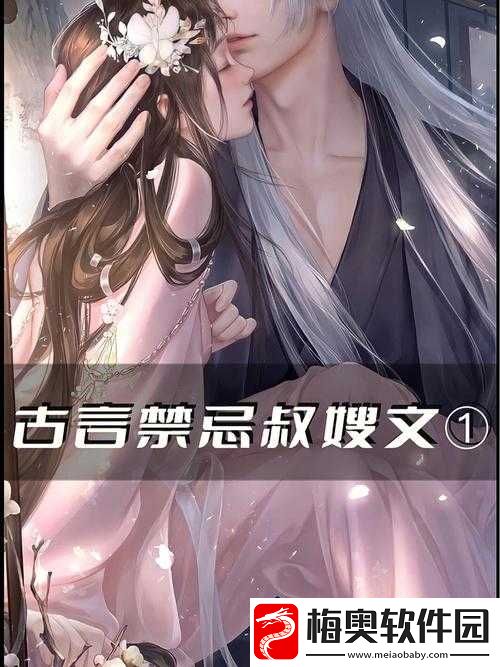 五级片小说