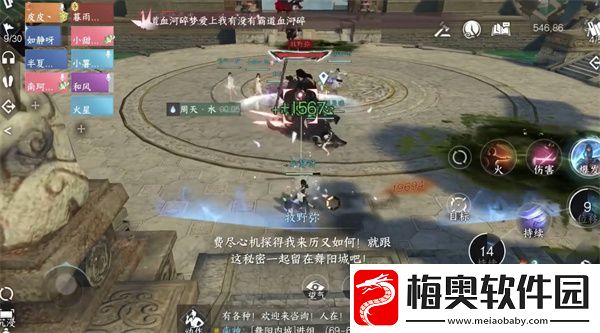 逆水寒手游鬼影怪谈全攻略