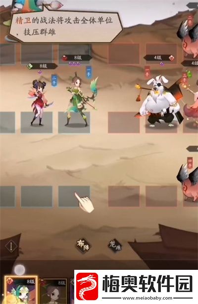神仙道3仙书问世答案全攻略
