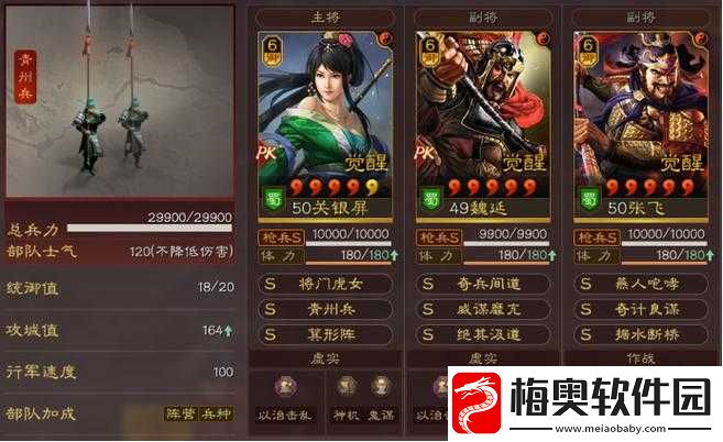 国志战略版蜀枪没裸衣血战怎么办
