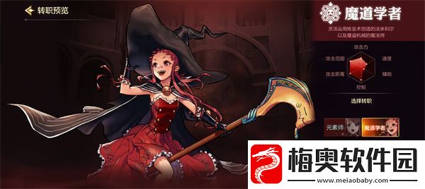 dnf手游全职业优缺点分析