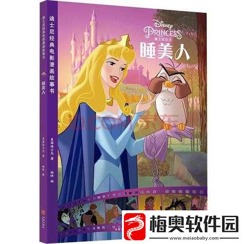 美国人乂乂乂的相关故事
