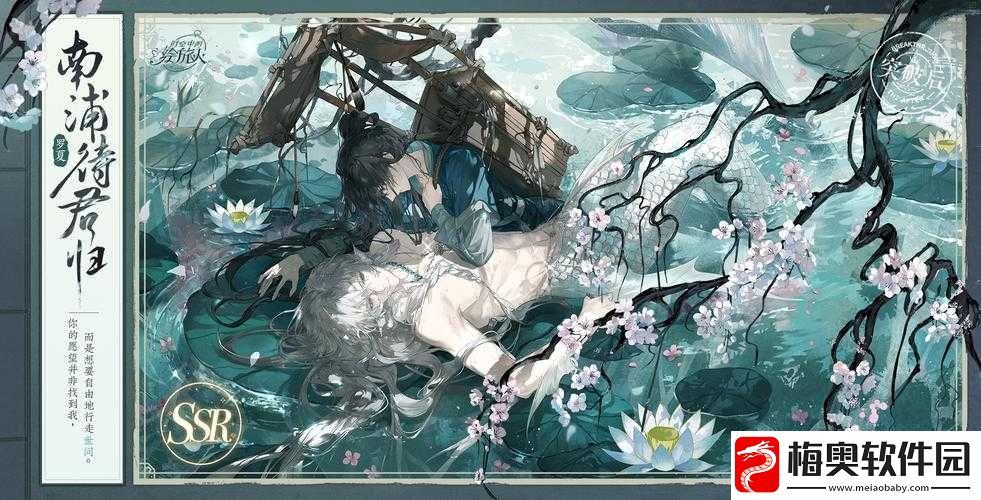 时空秘语