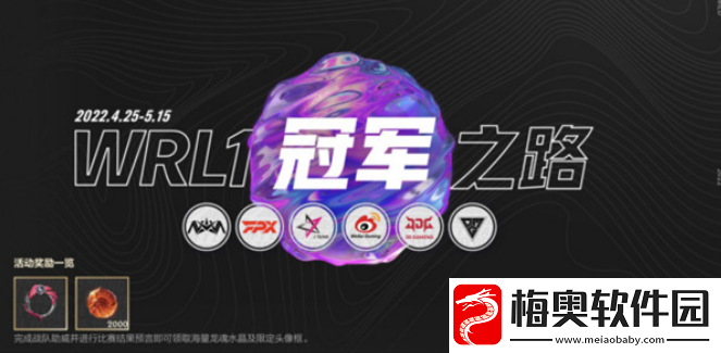 LOL手游大预言家活动怎么参与