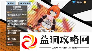 地平线怎么关闭麦克风教你快速关闭麦克风的几种方法