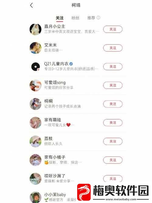 海角∨IP帐号密码