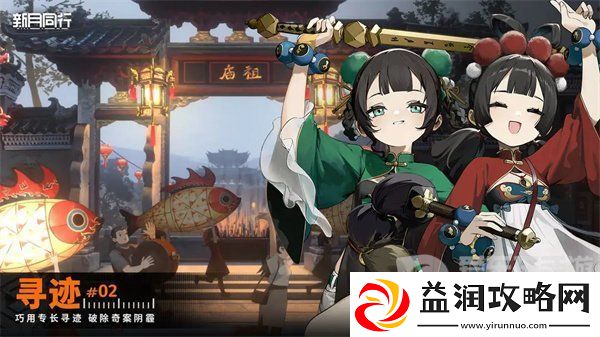 新月同行游戏兑换码大全2024