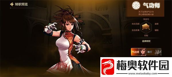dnf手游全职业优缺点分析