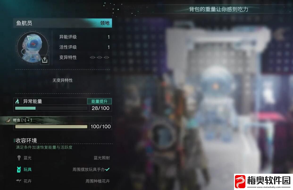 七日世界雪国人生异常物有哪些