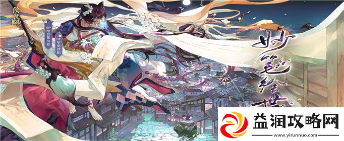 阴阳师灵感取材挂机阵容怎么搭配-灵感取材挂机阵容搭配攻略