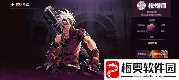 dnf手游全职业优缺点分析