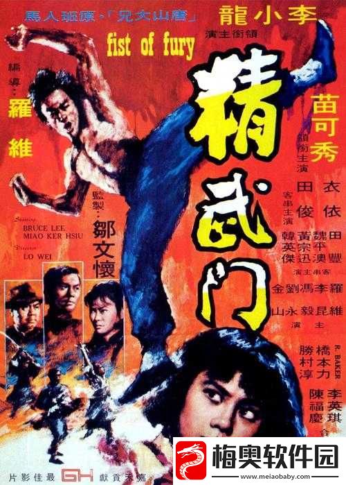 乐敬依与倪匡印