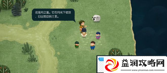 无尽旅图第二章怎么解谜