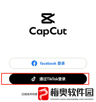 capcut模板在哪