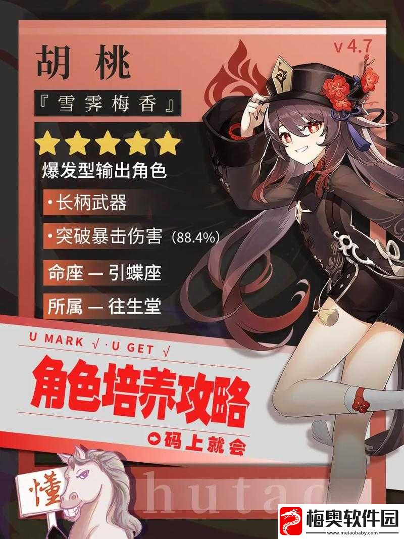 原神