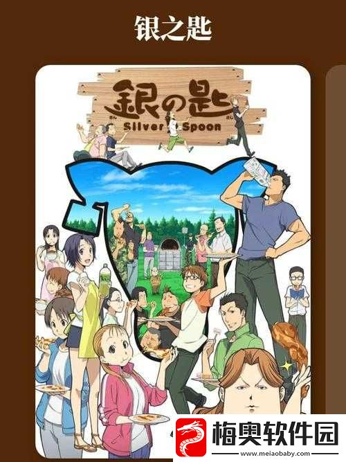 登登登登登