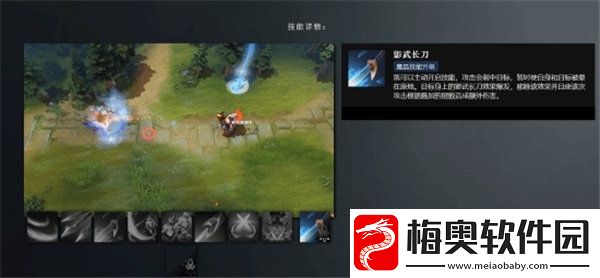 dota2新英雄凯怎么样