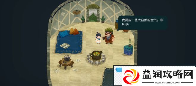 无尽旅图第二章怎么解谜