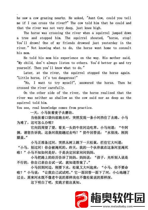 人曾与
