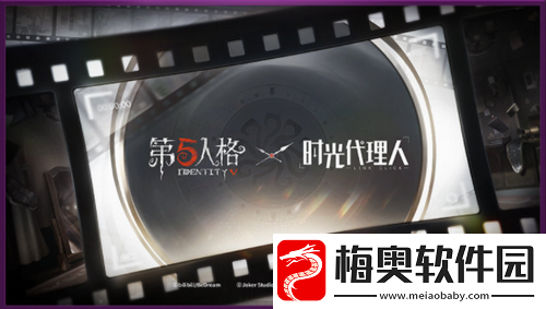 第五人格将推出大量IP联动活动