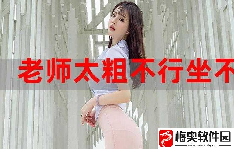 她的花苞