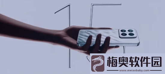 回归经典！小米15“亮银版”正式亮相发布会