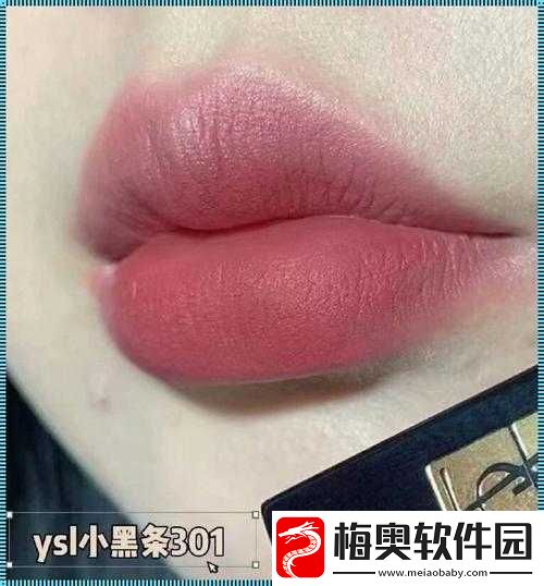水蜜桃色号