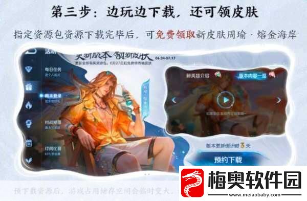 王者荣耀自定义模式位置详解