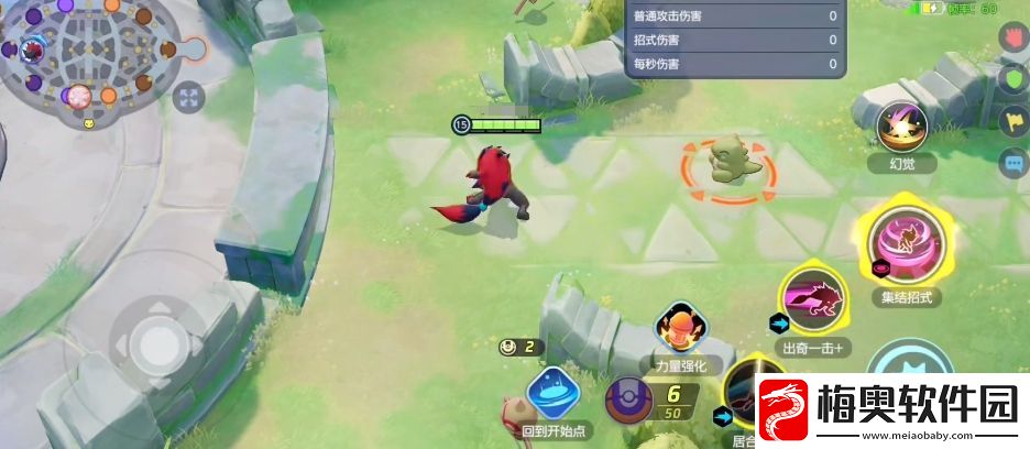 宝可梦大集结索罗亚克怎么获得