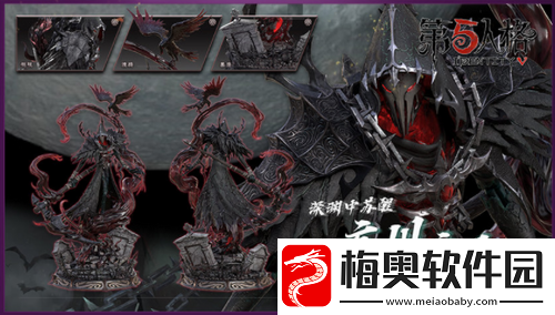 第五人格将推出大量IP联动活动