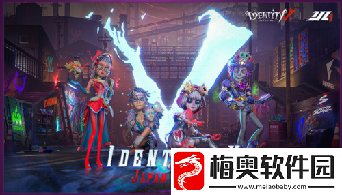 第五人格将推出大量IP联动活动