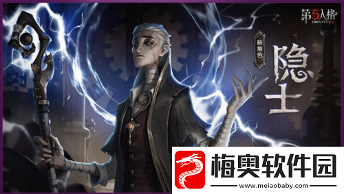 第五人格将推出大量IP联动活动