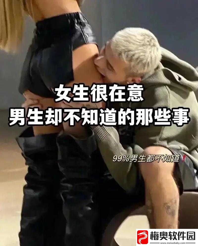 男生女生嗟嗟嗟很痛