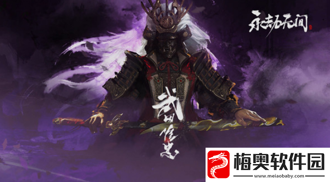 永劫无间武田信忠强度怎么样