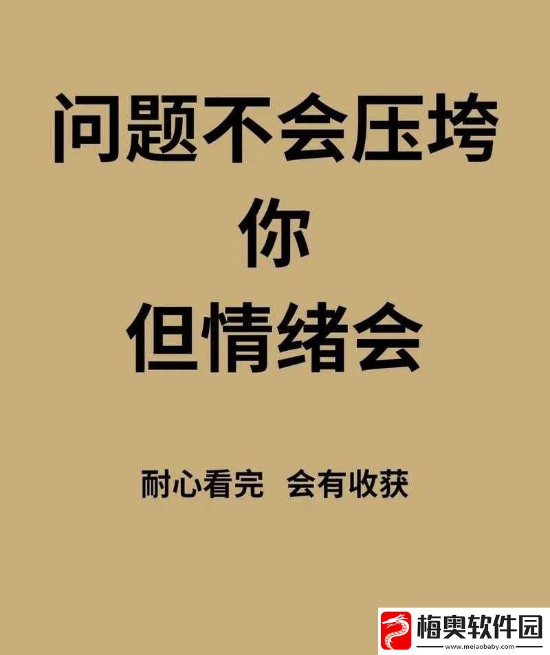 深夜释放自己