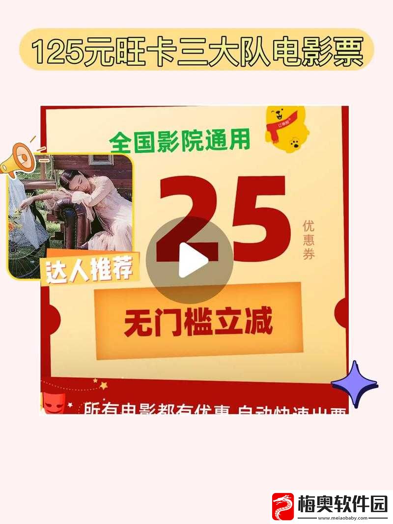 六十分钟不遮不掩免费看：释放精彩-畅享视觉盛宴