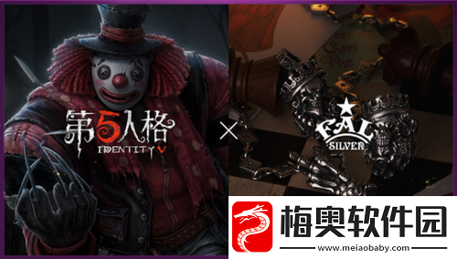 第五人格将推出大量IP联动活动