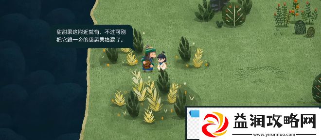 无尽旅图第二章怎么解谜