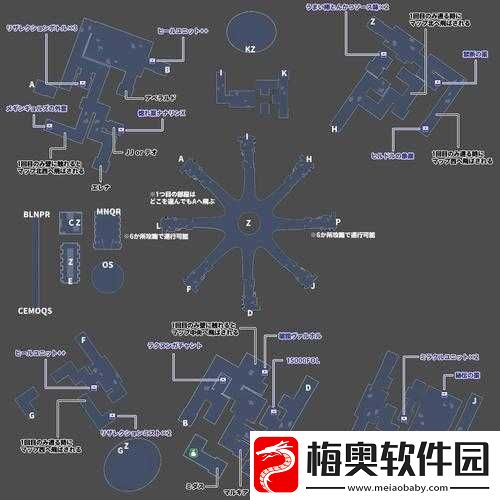 星之海洋6