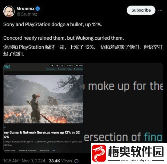 黑神话力挽狂澜救索尼！玩家