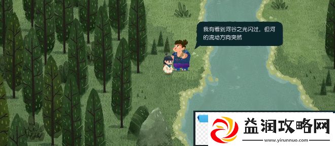 无尽旅图第二章怎么解谜